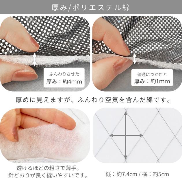 MY mama 生地 はぎれ セット アルミシート カットクロス 全12色 保温