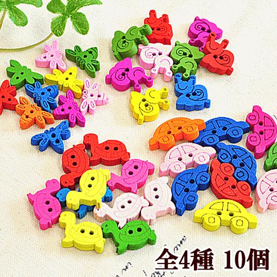 MY mama カラフルウッドボタン 10個セット □ ハンドメイド 手芸