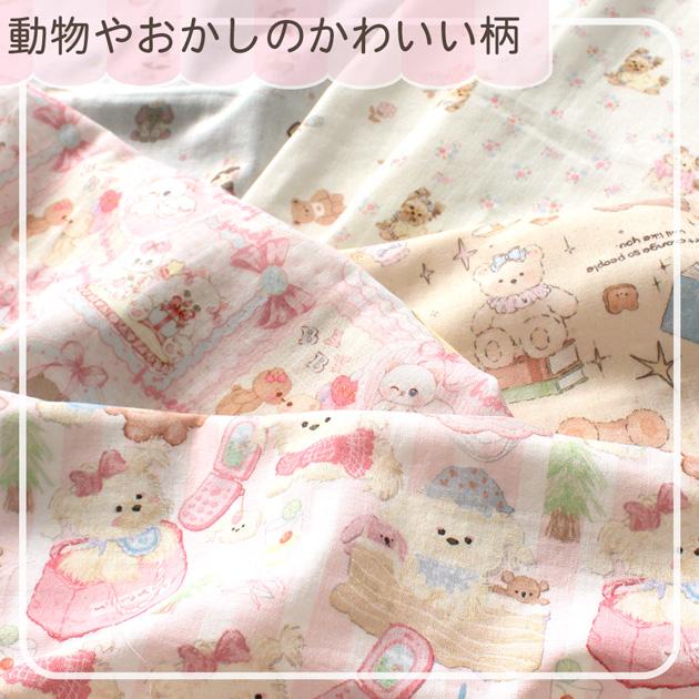 生地 ダブルガーゼ はぎれ セット 約30×35cm 14枚 ベビー スタイ