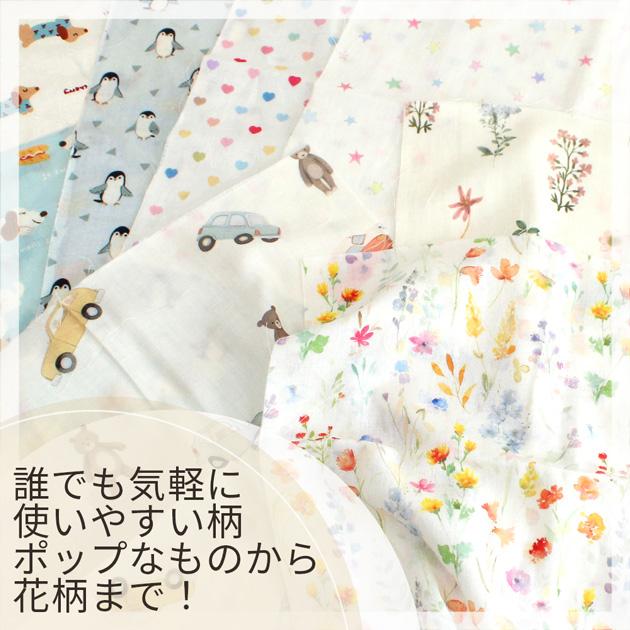 生地 ダブルガーゼ はぎれ セット 約30×35cm 14枚 ベビー スタイ