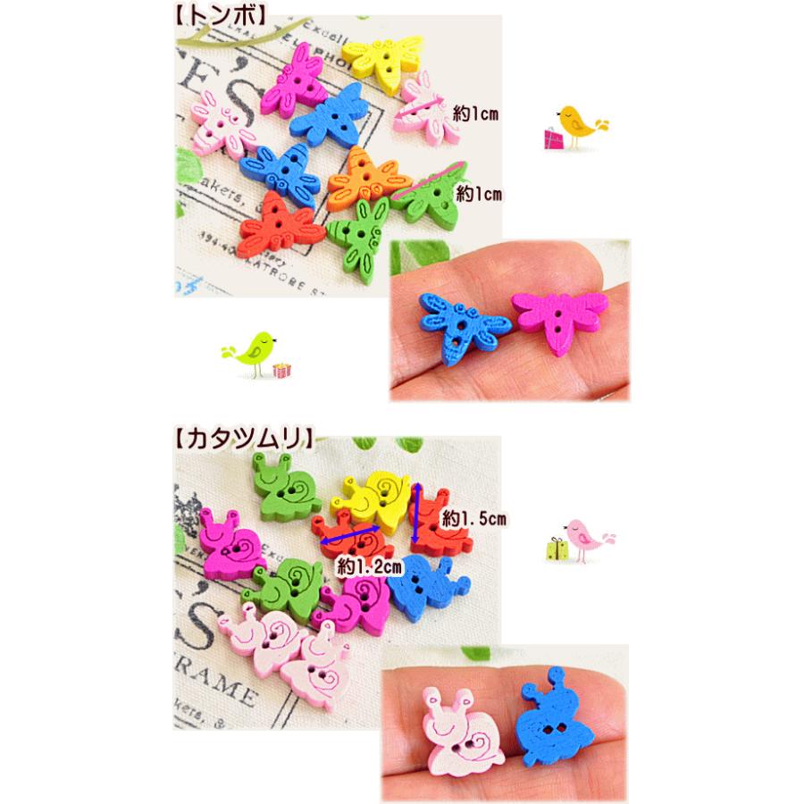 MY mama カラフルウッドボタン 10個セット □ ハンドメイド 手芸