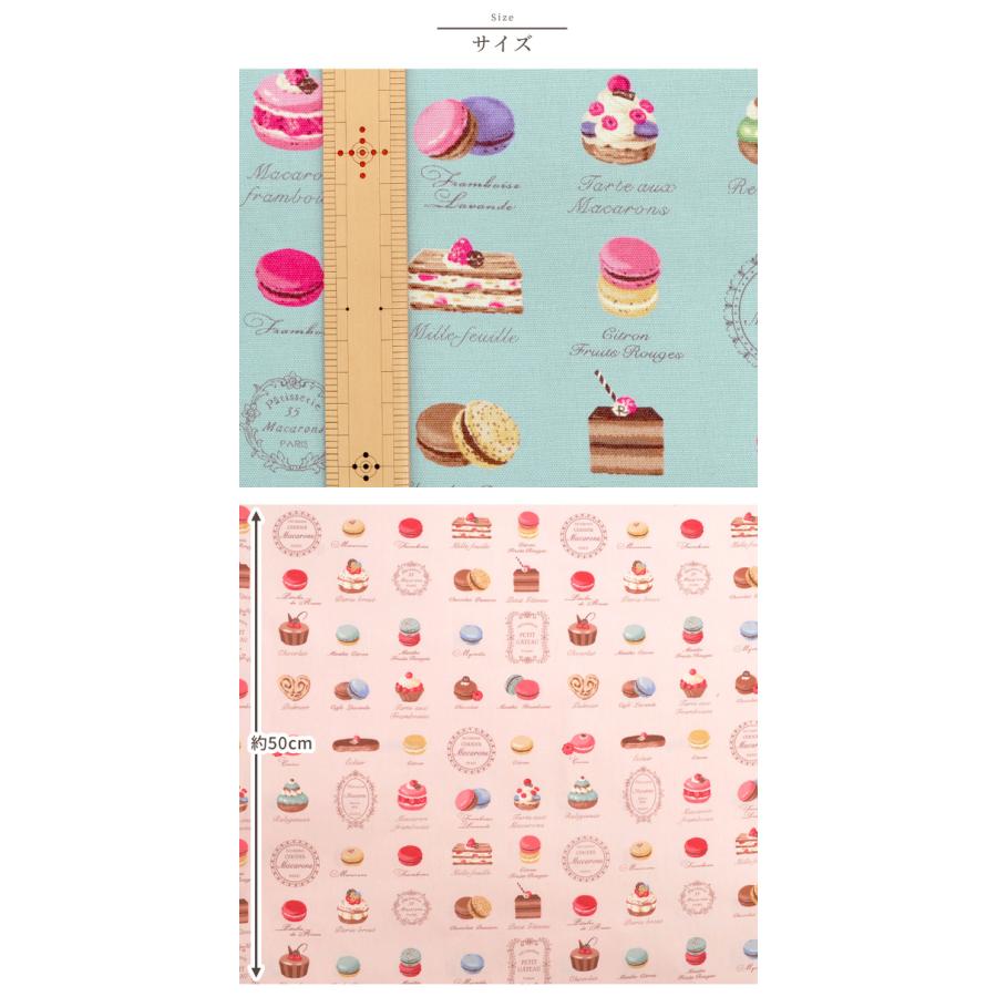 生地 オックス 綿 100% コットン スイーツ柄 ケーキ マカロン プリント