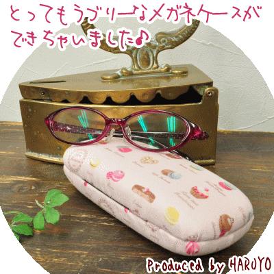 布 オックス 生地 おしゃれ ベビー マカロン 有輪 □ スイーツ 布 オックス 生地 おしゃれ ベビー マカロン 有輪 □ スイーツ