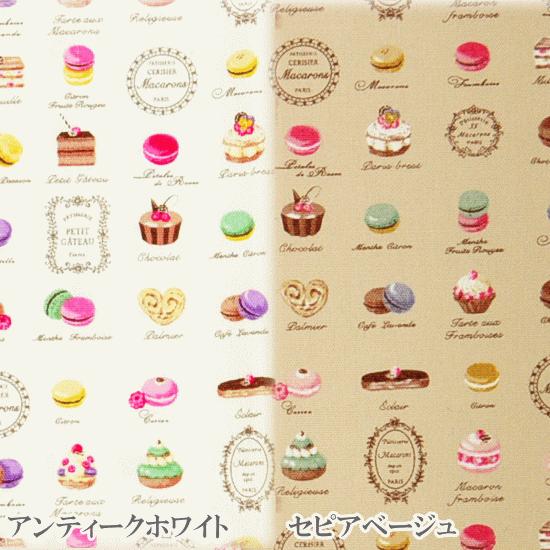 生地 布 オックス かわいい おしゃれ ベビー マカロン 有輪