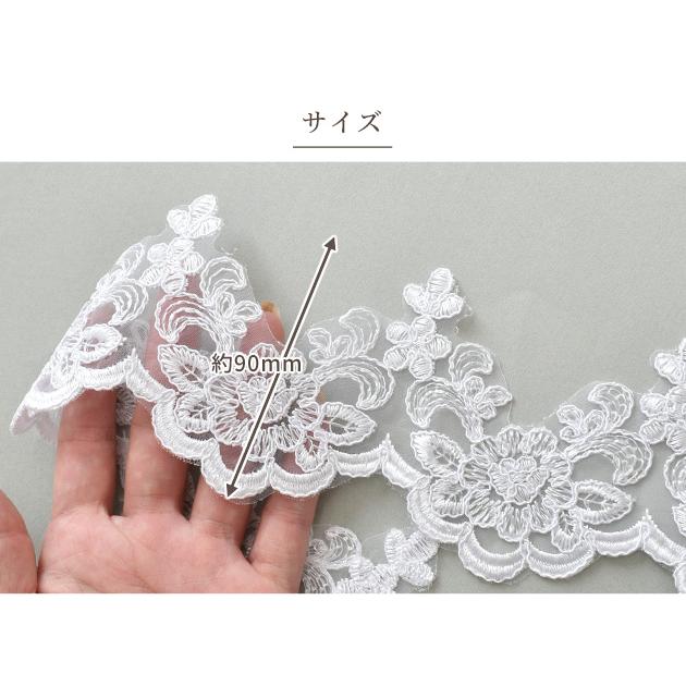 MY mama レース チュール 刺繍 手芸 ドレス 手作り ベール