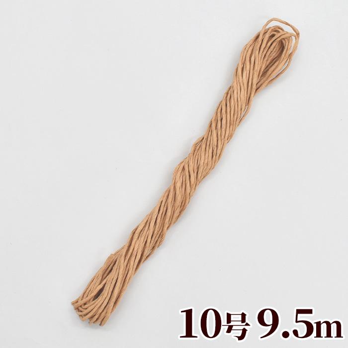 MY mama 紙ひも ハンドメイド パーツ 手作り工房 mymama 10号 約9.5m