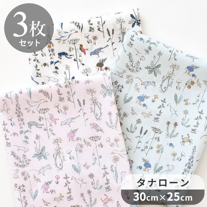 LIBERTY.（リバティ） リバティプリント 生地 はぎれ おしゃれ 花柄