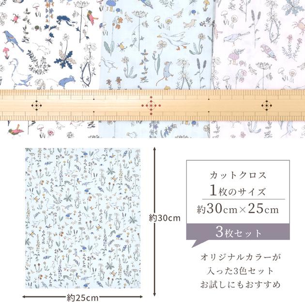 LIBERTY.（リバティ） 【リバティ 30％OFF】 リバティプリント 生地