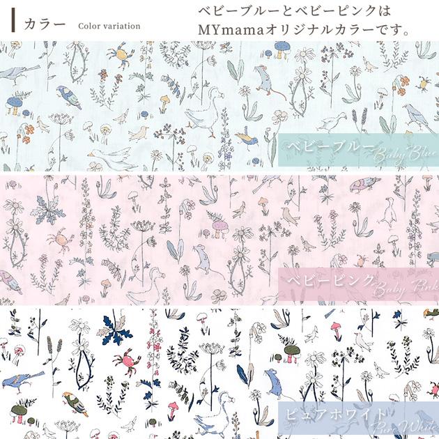 LIBERTY.（リバティ） リバティプリント 生地 はぎれ おしゃれ 花柄