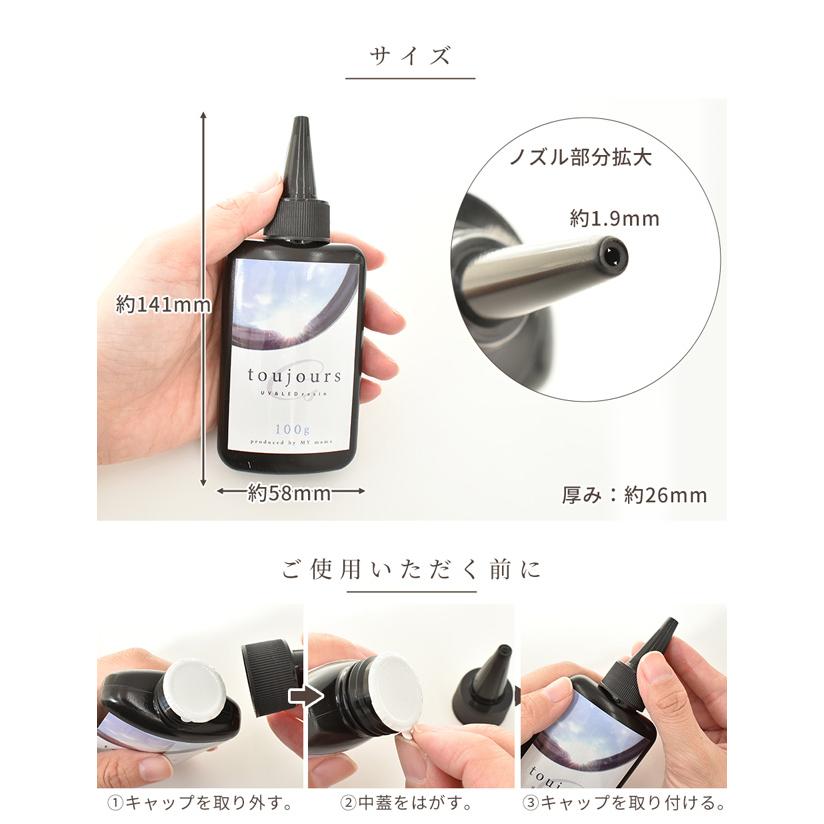 MY mama レジン液 レジン 大容量 UV LED 100g 超低粘度 高粘度 MY mama レジン液 レジン 大容量 UV LED 100g 超低粘度 高粘度