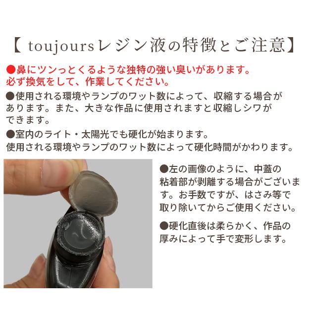 MY mama レジン液 レジン 大容量 UV LED 100g 超低粘度 高粘度