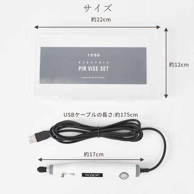 MY mama ピンバイス 電動 ドリル セット ちからくん MYmama MY mama ピンバイス 電動 ドリル セット ちからくん MYmama