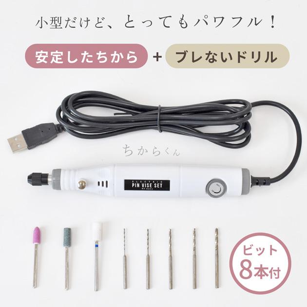 MY mama ピンバイス 電動 ドリル セット ちからくん MYmama MY mama ピンバイス 電動 ドリル セット ちからくん MYmama