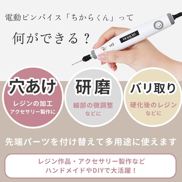 MY mama ピンバイス 電動 ドリル セット ちからくん MYmama MY mama ピンバイス 電動 ドリル セット ちからくん MYmama