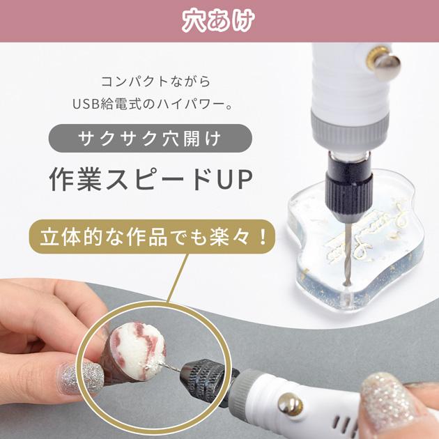 MY mama ピンバイス 電動 ドリル セット ちからくん オリジナル