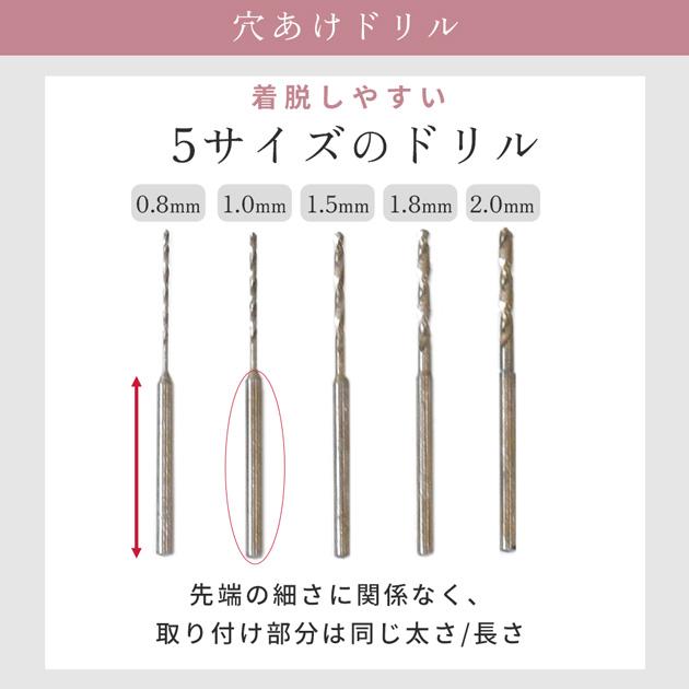 MY mama ピンバイス 電動 ドリル セット ちからくん オリジナル