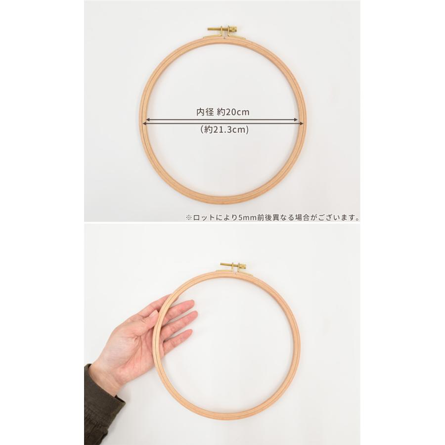 MY mama 木製 刺繍枠 サイズ20cm □ 刺しゅう枠 刺しゅう 刺繍 MY mama 木製 刺繍枠 サイズ20cm □ 刺しゅう枠 刺しゅう 刺繍