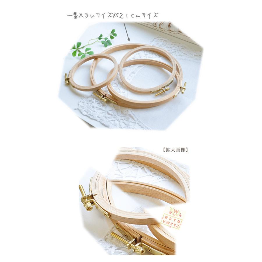 MY mama 木製 刺繍枠 サイズ20cm □ 刺しゅう枠 刺しゅう 刺繍 MY mama 木製 刺繍枠 サイズ20cm □ 刺しゅう枠 刺しゅう 刺繍