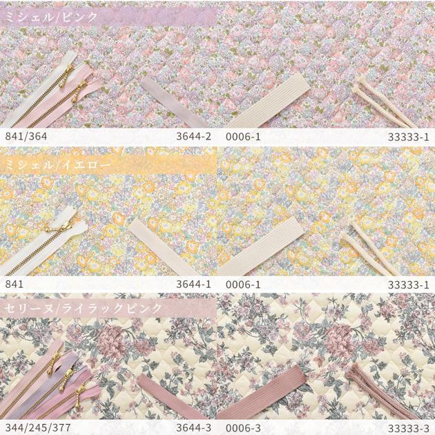 LIBERTY.（リバティ） 生地 花柄 キルティング リバティプリント