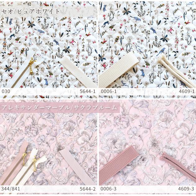 CHECK&STRIPE リバティナンシーアン　キルティング生地　2m 限定 LIBERTY.（リバティ） 生地 キルティング リバティプリント タナローン