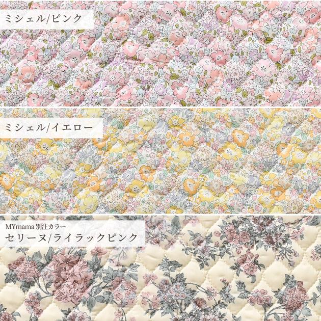 LIBERTY.（リバティ） 生地 花柄 キルティング リバティプリント