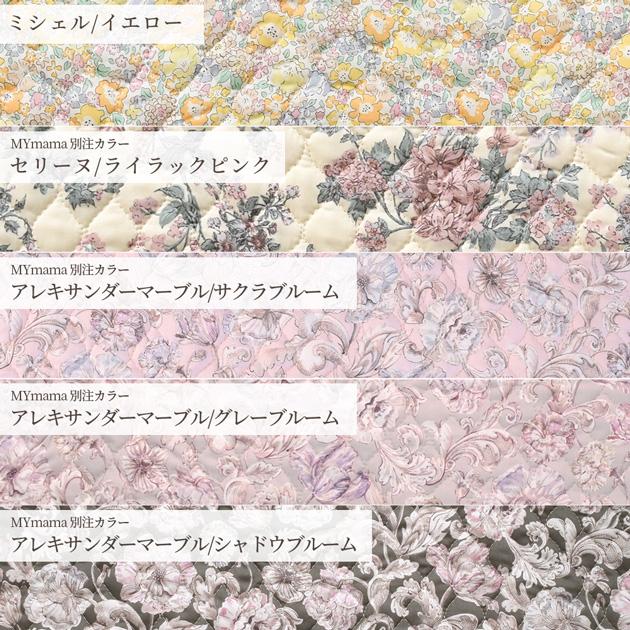 LIBERTY.（リバティ） 生地 キルティング リバティプリント タナローン