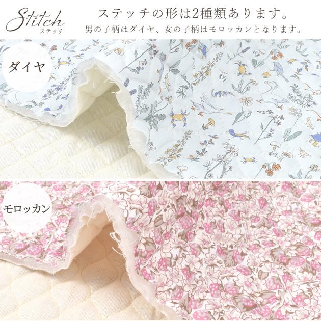 LIBERTY.（リバティ） 生地 花柄 キルティング リバティプリント