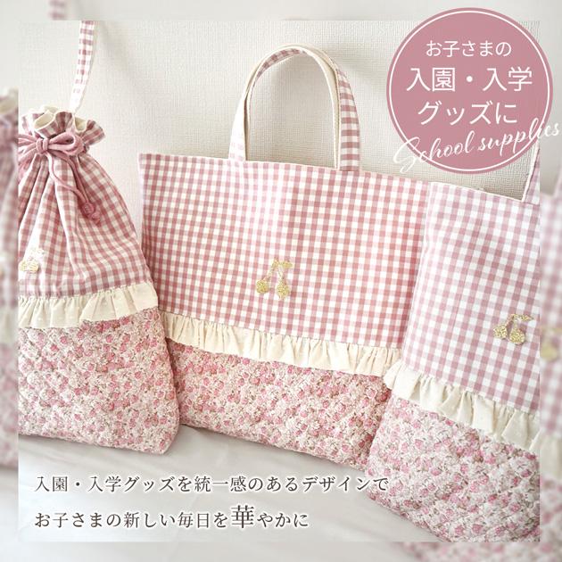 LIBERTY.（リバティ） 生地 花柄 キルティング リバティプリント