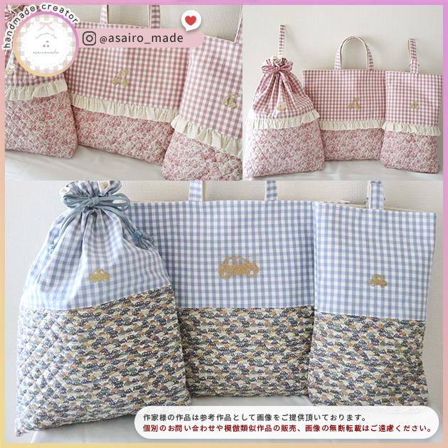 LIBERTY.（リバティ） 生地 キルティング リバティプリント タナローン