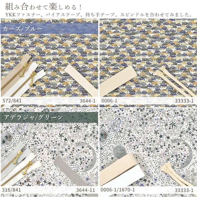 LIBERTY.（リバティ） 生地 キルティング リバティプリント タナローン