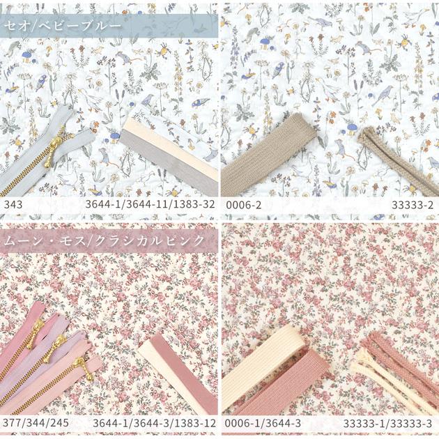 LIBERTY.（リバティ） 生地 花柄 キルティング リバティプリント