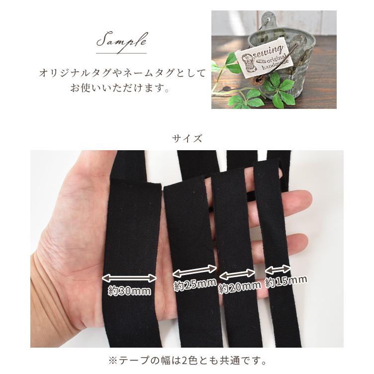 イギリス購入 ジュートテープ 30m幅5cm麻ベルトロール DIY ハンドメイド MY mama 平織りテープ 15~30mm幅 長さ 5~15ヤード 4サイズ / ミックス