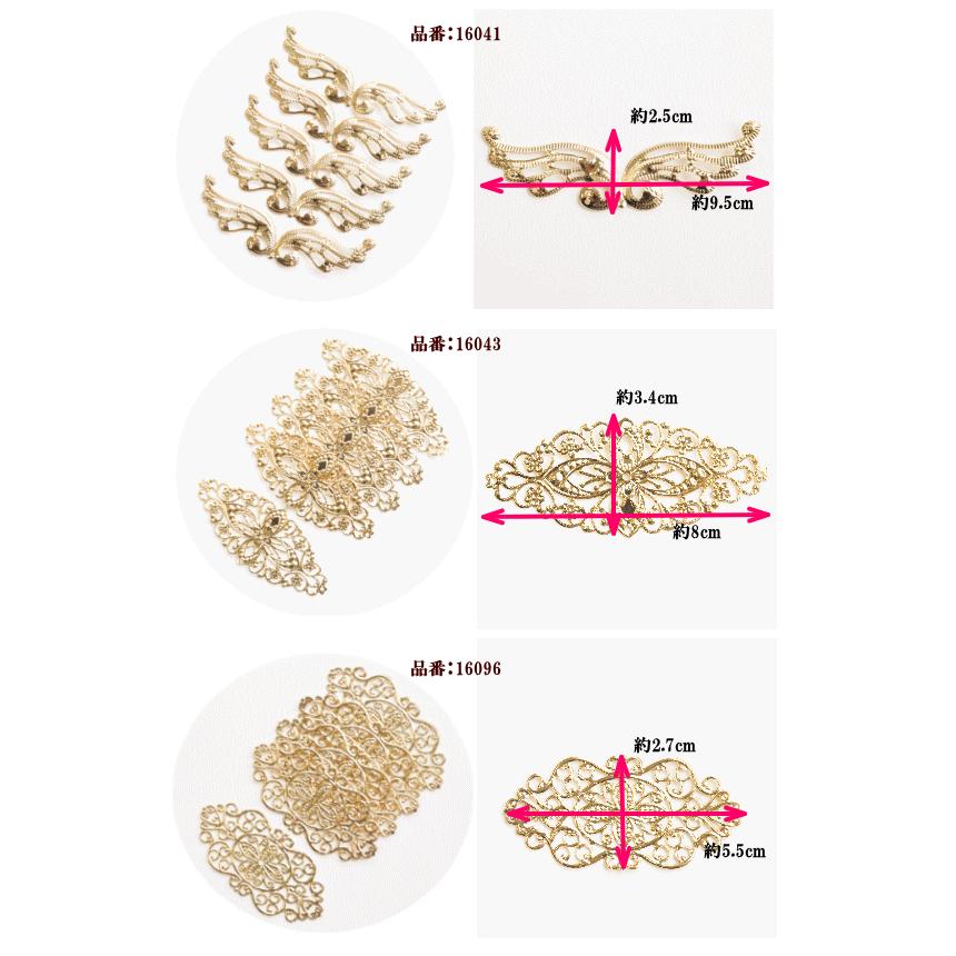 メタルチャーム 5枚 ■ ハンドメイド 手芸 手作り パーツ メタルパーツ 透かし 透かしパーツ 金具 ゴールド 台座 ■｜my-mama｜04