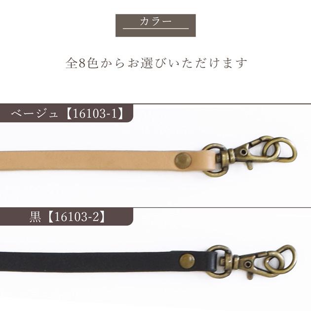 MY mama 持ち手 本革 セピアカラー Dカン ナスカン付 全8色