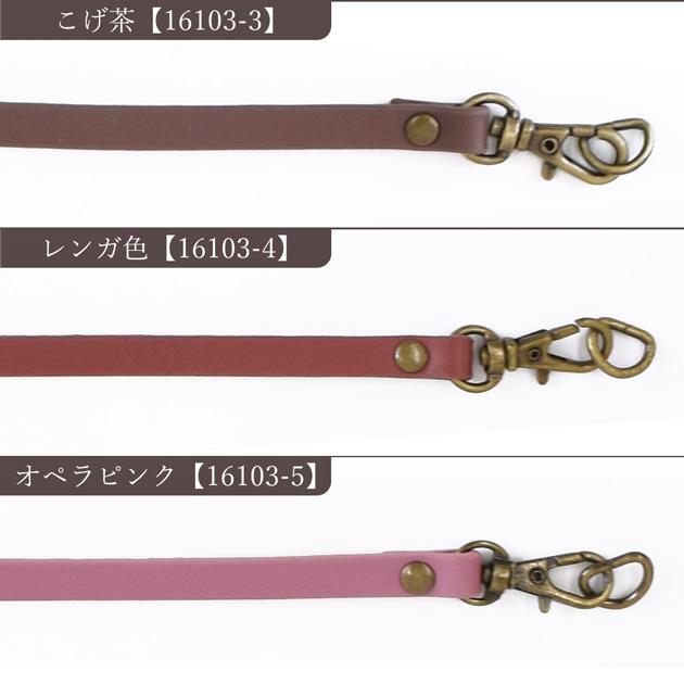 MY mama 持ち手 本革 セピアカラー Dカン ナスカン付 全8色