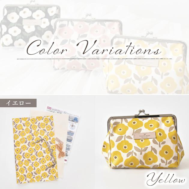 MY mama 手作りキット 大きめ カジュアル コスメ ポーチ レシピ 型紙