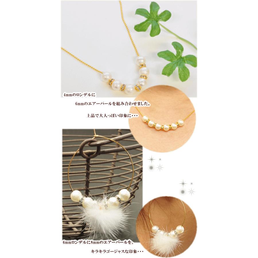 MY mama A級 ラインストーンロンデル 20〜30個 全4種 □ デコパーツ 石