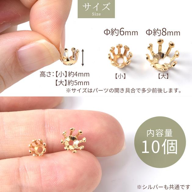 MY mama メタル フラワー パーツ 2サイズ 各2色 全4種 10個入 MY mama メタル フラワー パーツ 2サイズ 各2色 全4種 10個入