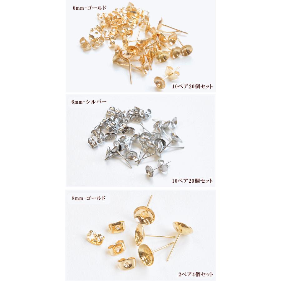 MY mama 丸皿付きピアス キャッチ付き 全2サイズ □ ゴールド