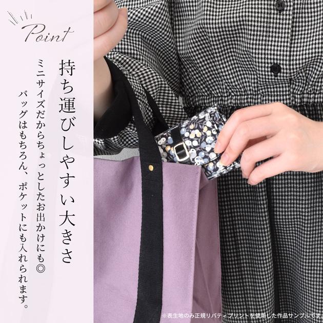 MY mama 手作りキット リバティプリント で作る 三つ折り 財布 レシピ