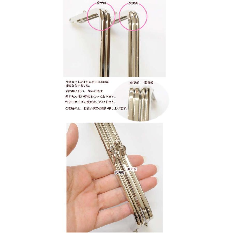 がま口　口金　大量　ハンドメイド BLAZE がま口 口金 角型 8cm シルバー 型紙付き 手芸 ハンドメイド