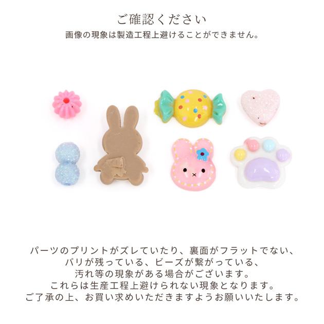 キーホルダー キット MYデコ かわいい つめつめキーホルダー 3個 全2種 ★1 ■ メイキングトイ クリア ポーチ シャカシャカ 子供 女の子 プレゼント ■ | MY mama | 07