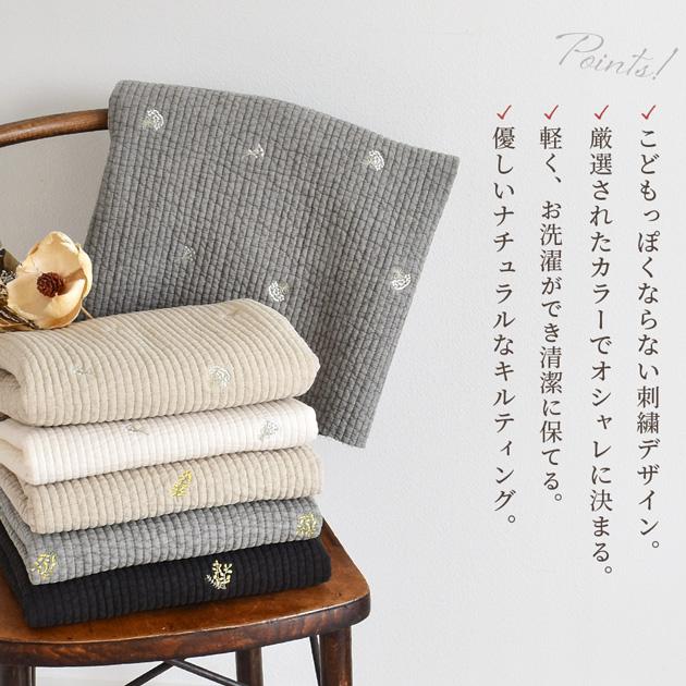 MY mama 【新ページへ引っ越しました】キルティング 生地 キルト MY mama 【新ページへ引っ越しました】キルティング 生地 キルト