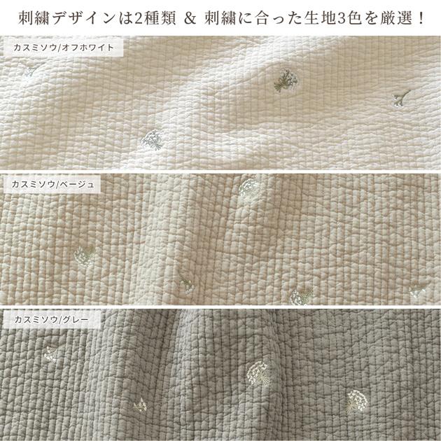 キルティング 生地 キルト ヌビ 7mm オリジナル 花 刺繍柄 50cm単位販売 幅広130cm 韓国直輸入 ヌビバッグ ■ イブル ■｜my-mama｜10