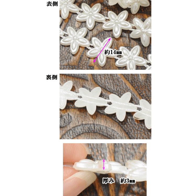 ご確認用ドール製作アクセサリーカルトナージュデコお花型ブレード