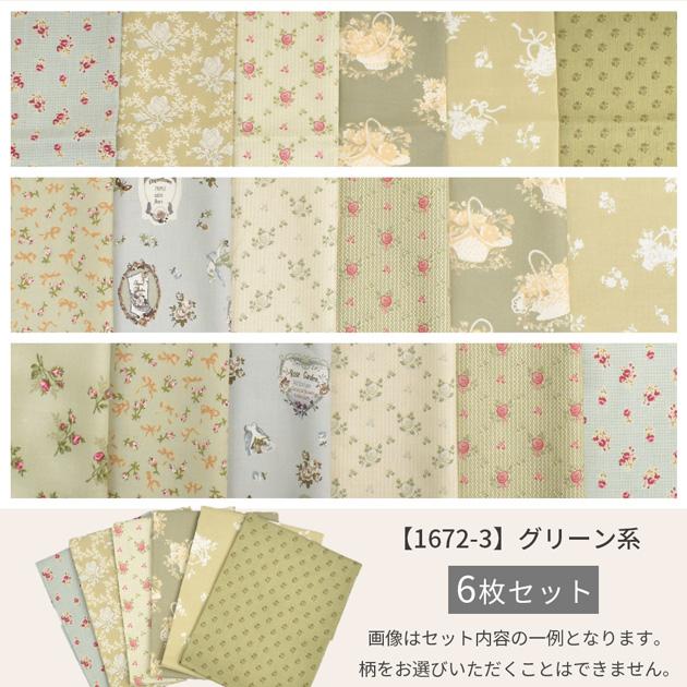 MY mama 有輪 こうの早苗 カットクロス 6枚 約30×24cm 全3種 シャー
