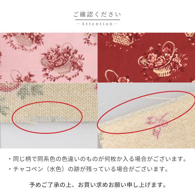 MY mama 有輪 こうの早苗 カットクロス 6枚 約30×24cm 全3種 シャー