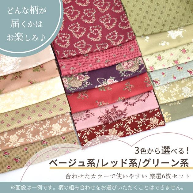 MY mama 有輪 こうの早苗 カットクロス 6枚 約30×24cm 全3種 シャー