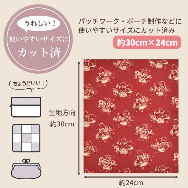 MY mama 有輪 こうの早苗 カットクロス 6枚 約30×24cm 全3種 シャー
