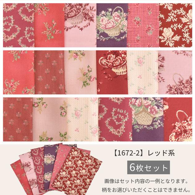 MY mama 有輪 こうの早苗 カットクロス 6枚 約30×24cm 全3種 シャー
